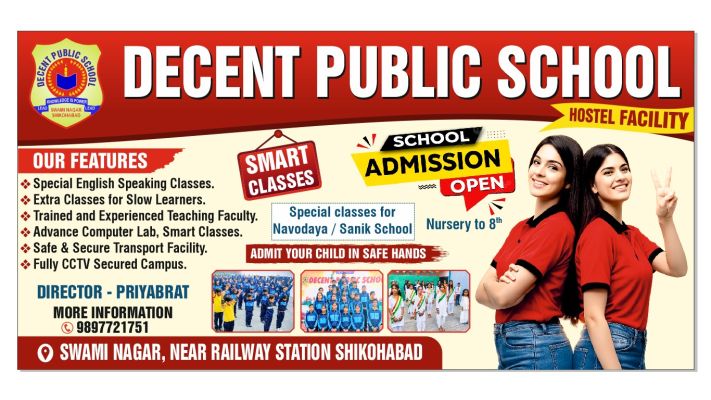Banner : DECENT PUBLIC SCHOOL